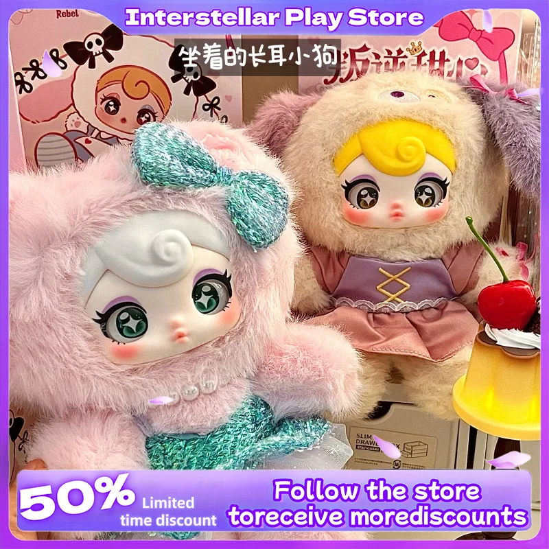 

2025 Hot New Product Release Sunycoco - Rebellious Sweetheart Series Plush Mysterious Blind Box Backpack Pendant Decorative Gift