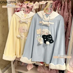 Onalippa Cream Color Patchwork Ckawaii Bluzy z kapturem Haftowany szczeniak Pluszowe luźne topy Kontrastowa bluza z kapturem Styl preppy Bluza z kapturem