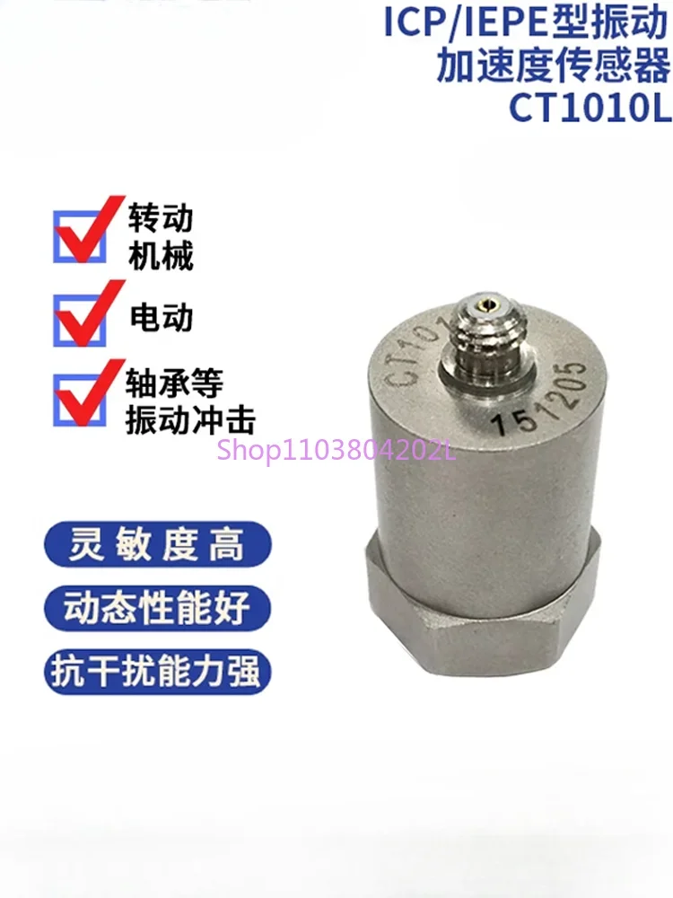 

Chengke CT1010L Accelerometer Displacement Vibration Collision Impact Piezoelectric IEPE Sensor 50g Range