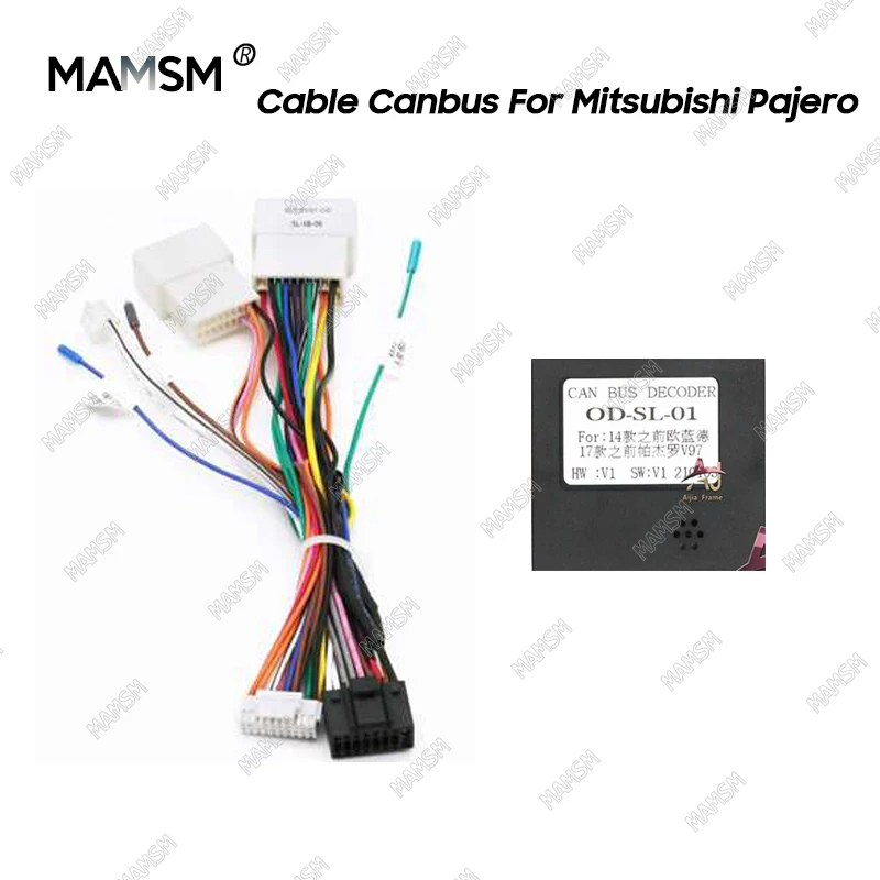 Адаптер-декодер MAMSM Canbus для автомобильной проводки Mitsubishi Lancer Pajero V73 Audio OD-SL-01