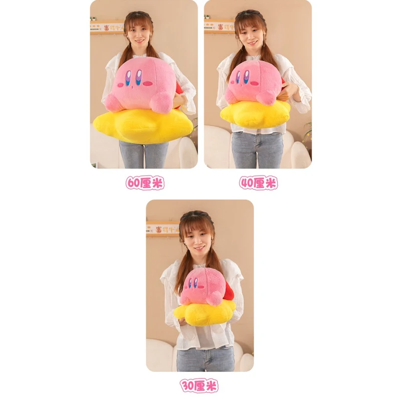 30-60 Kirby Plush Toy Cute Stuffed Doll Big Size Cartoon Cute Anime Star Hug Pillow Pink Gift for Kids Birthday Room Decoration view 6