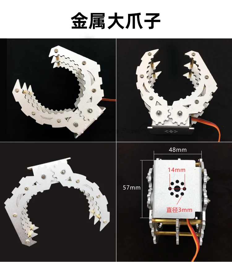 さまざまな機械式爪/ロボットアーム/大きなトルクサーボ制御ダイイグリッパー、テスターとバッテリーを含む蒸留器