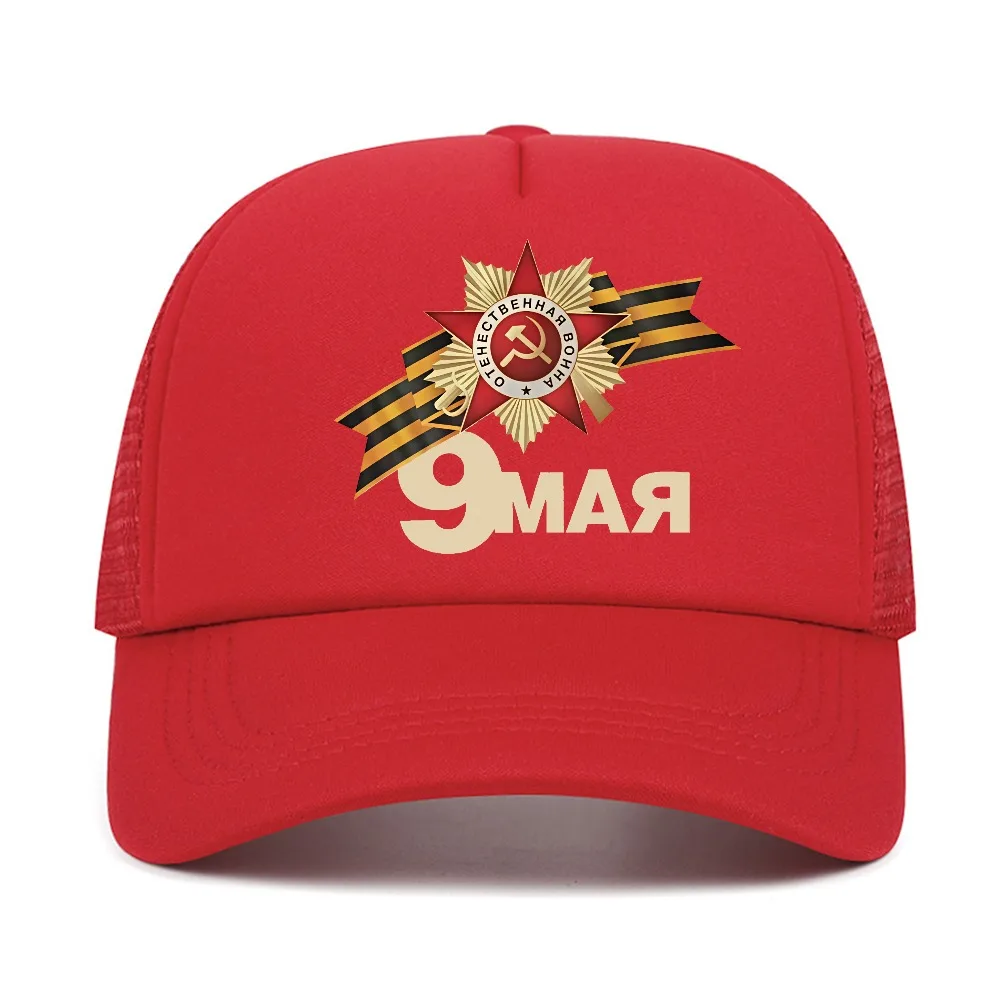 Men New 9th May WW2 Russia Thanks For The Victory baseball cap summer Mesh breathable outdoor running sports hats