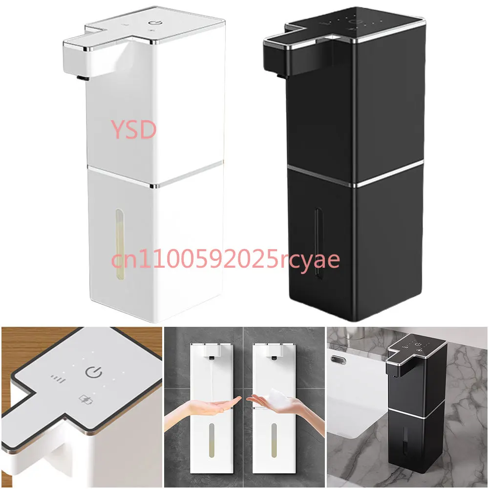 Touchless Electric Foam Soap Dispenser, Four Gear Adjustable Induction Liquid Dispenser
