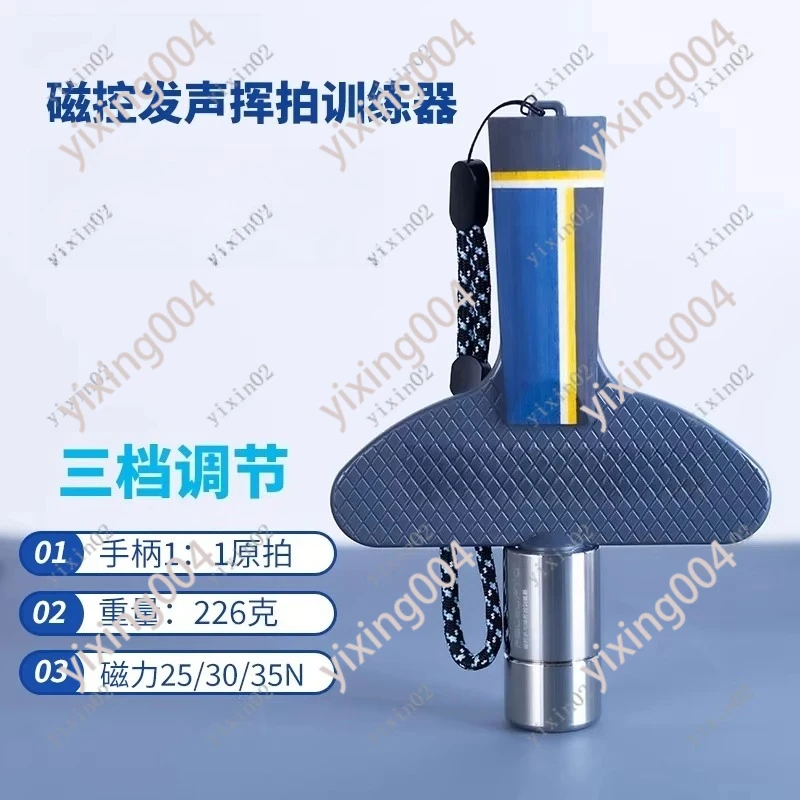 

304 Stainless Steel Ping Pong Swing Trainer for Arc Loop Pull Practice