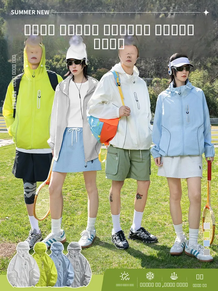 

Outdoor Casual UV Protection Clothing Men's Summer New Sle Breathable Anti-Uv Hooded Jaet Fiing Cycling Sunscreen Suit