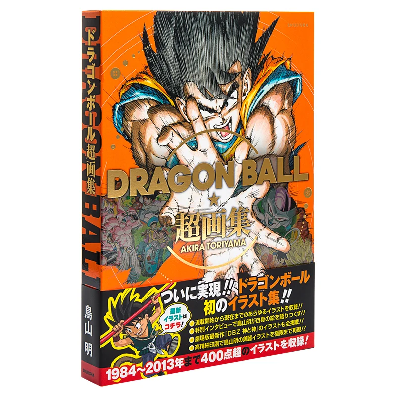 

DRAGON BALL Super Art Collection Akira Toriyama Shueisha 9784087825206 Book
