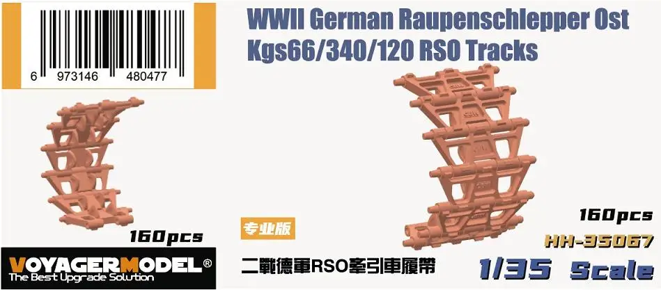 Heavy hobby PT-35067 WWII German Raupenschlepper Ost Kgs66/340/120 RSO Tracks