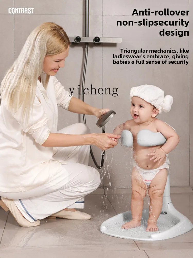 Infants and children bathing baby standing bath artifact bath tub shower table foldable shampoo butt artifact