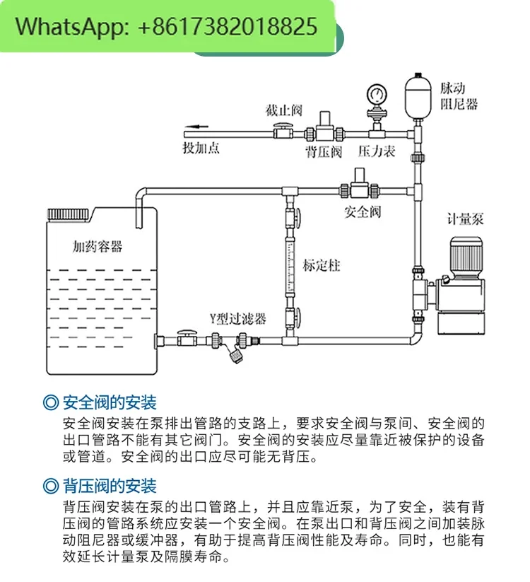 Pulse damper UPVC PVC air type pulsation damper buffer tank metering pump dosing device accessories