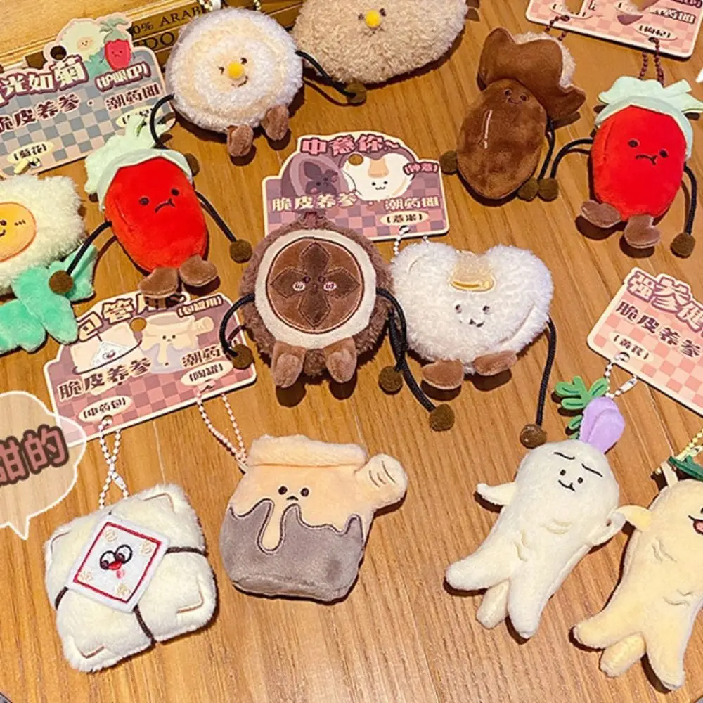 PP Cotton Expression Doll Keychains Lifelike Collection Mugwort Scented Plush Pendant Cartoon Hanging Ornaments