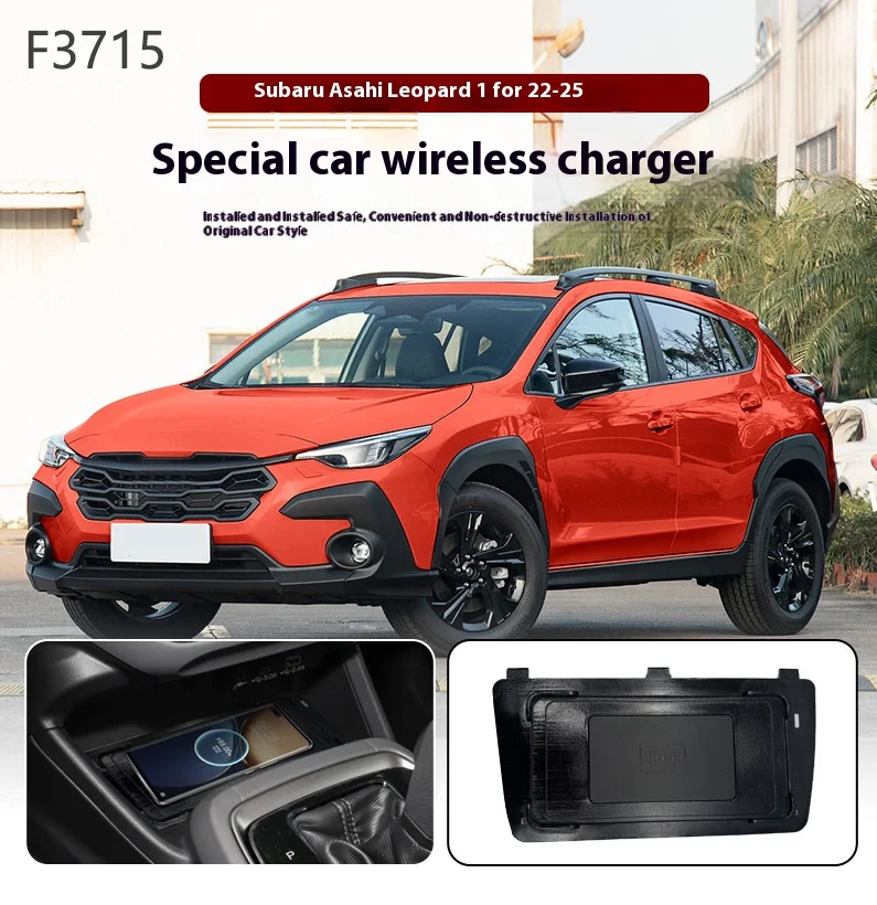 15W Wireless charger,Special on-board QI phone fast charging panel Car Accessories For Subaru Crosstrek 2024-2025