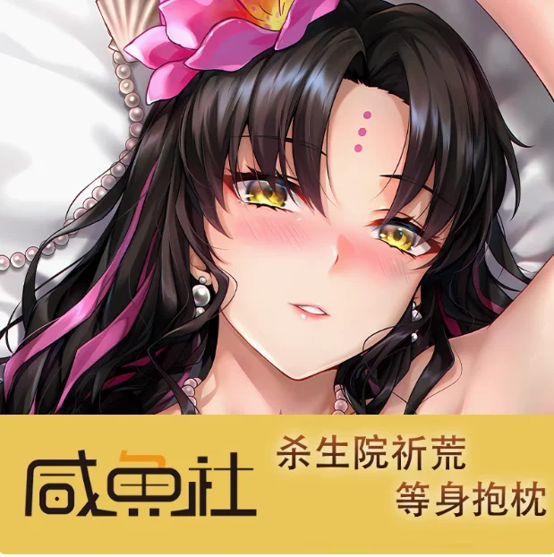 Anime Fate/Grand Order Sesshouin Kiara Sexy Dakimakura Hugging Body Pillow Case Otaku Pillowcase Cushion Cover Bedding Gifts XYS