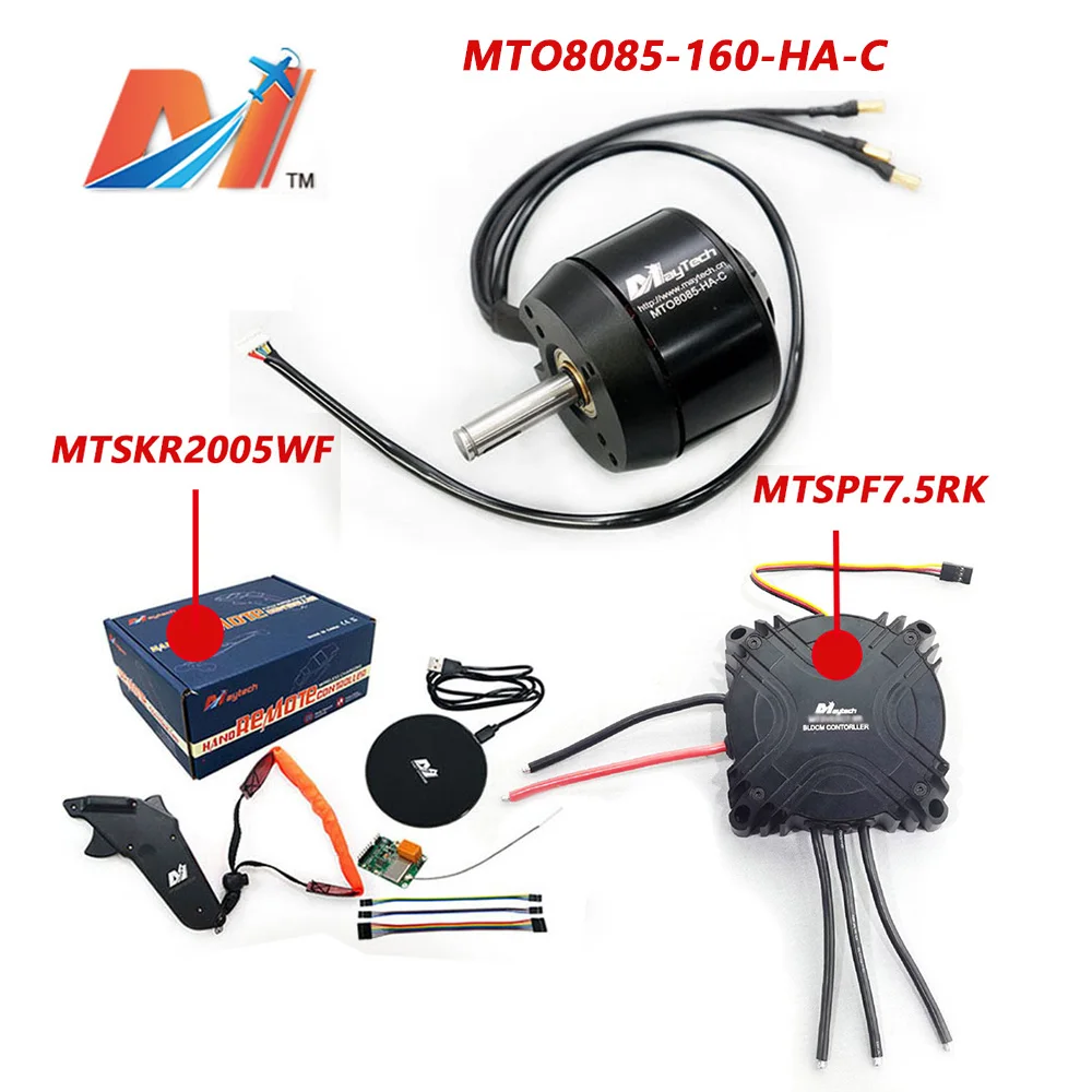 

8085 High Power Brushless Inductive Motor ESC Remote Control Kit Kart Off-Road Scooter Fighting