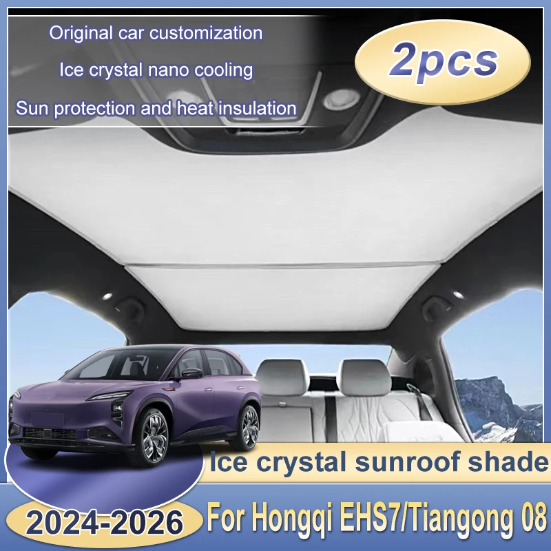 

Ледяной кристалл, солнцезащитный козырек на крышу автомобиля для Hongqi EHS7 2024 2025 2026 Tiangong 08, красочное лобовое стекло, автомобильный люк на крыше, аксессуары для świetlika