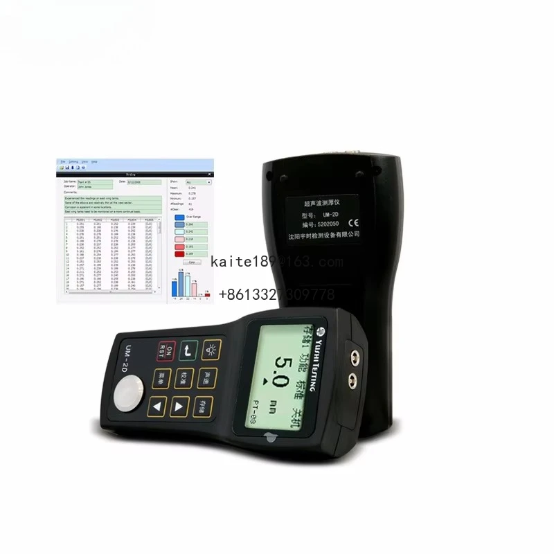 UM-2 High Accuracy …