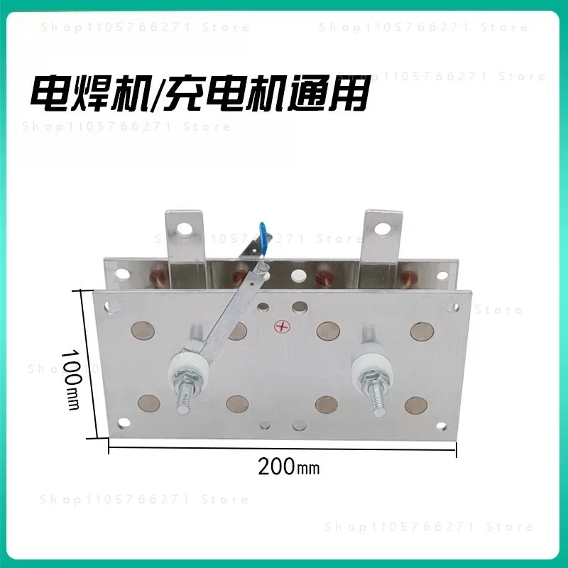 Welding Machine Rectifier Bridge 200A Rectifier Charger Aluminum Plate Bridge