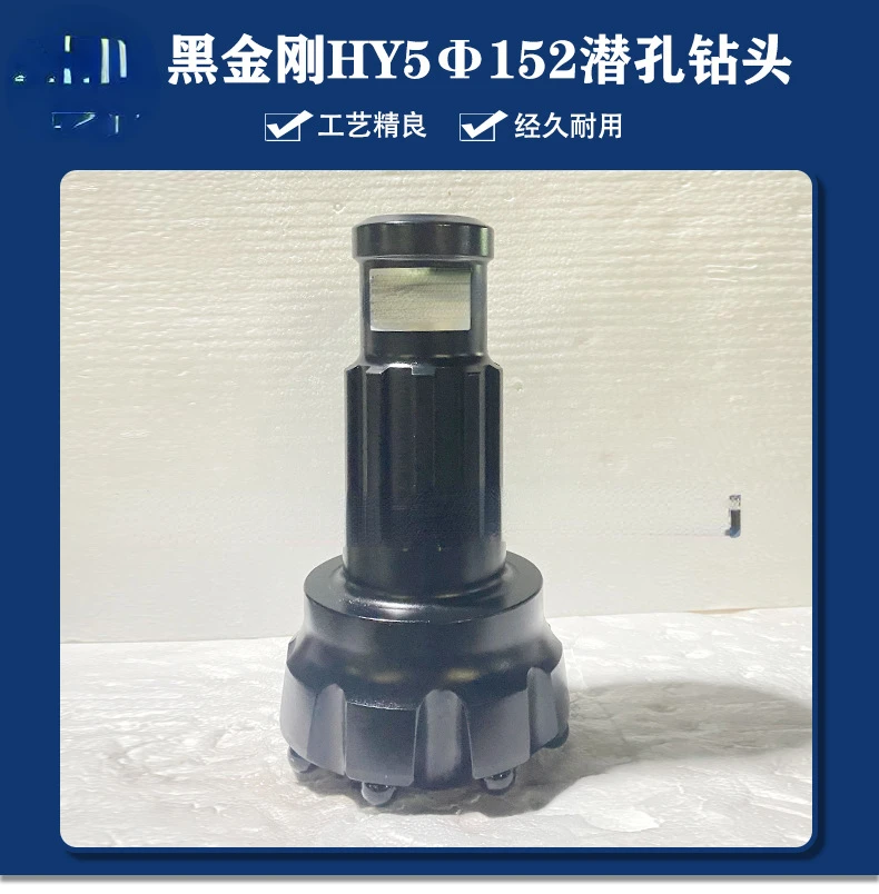 Black King Kong 152mm down-Hole Spherical Tooth Drill with 5-Inch Impactor Engineering Mine Rock Drilling High