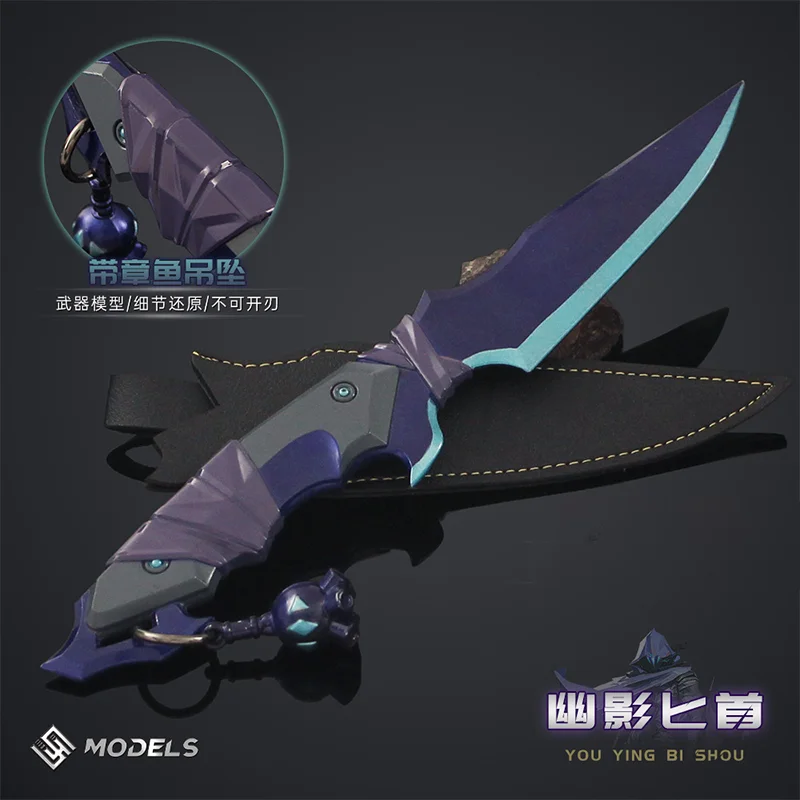 25cm Valorant Phantom Knife Toy Sword Weighted Version with Holster Game Melee Knife Collectible Toy Ornaments Tactical Knives