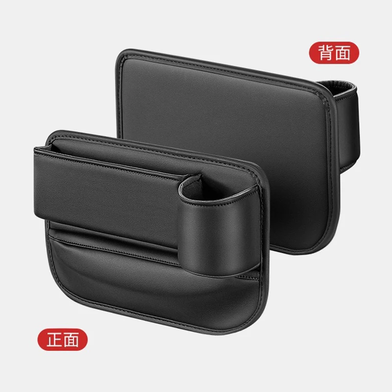 Leather Car Seat Gap Crevice Storage Box Filler Side Storage Box Cup Holder Gap Organizer Multifunction Bag Interior Accessories