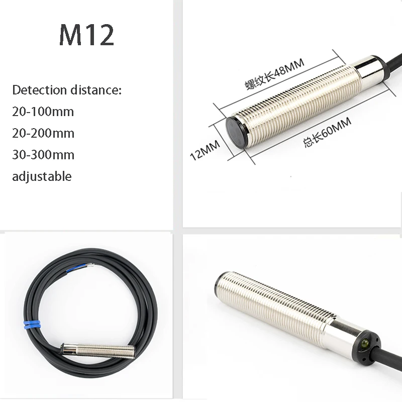 M12 diffuse reflection photoelectric switch sensor micro infrared laser invisible light photoelectric switch 100mm 200mm 300mm