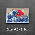 Ukiyoe 2