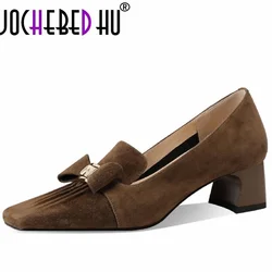 【JOCHEBED HU】Women's natural suede leather Handmade thin high heel Square toe pumps fringe elegant ladies dress shoes 33-43