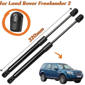 2 stuks Voor LAND ROVER FREELANDER 2 L359 Motorkap Motorkap Lift Ondersteuning Schokdemper Gasveren