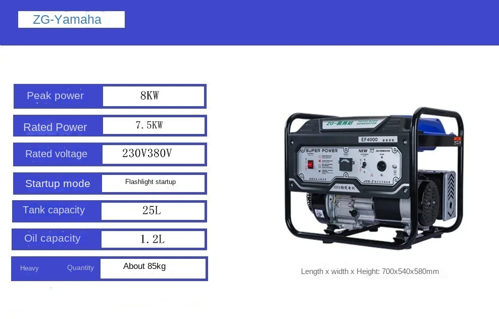 Single-phase 220V Three-phase 380V Universal 8KW Hand Start Electric Start Small Gasoline Generator Household