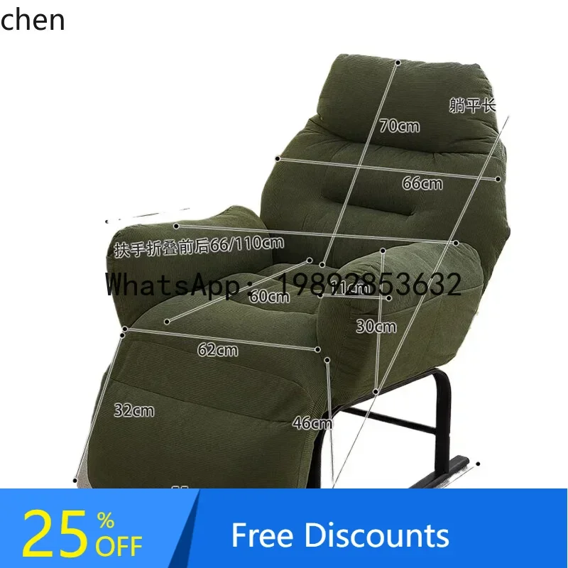 

LYY recliner office nap folding bed workstation sleeping artifact lying down lazy sofa chair