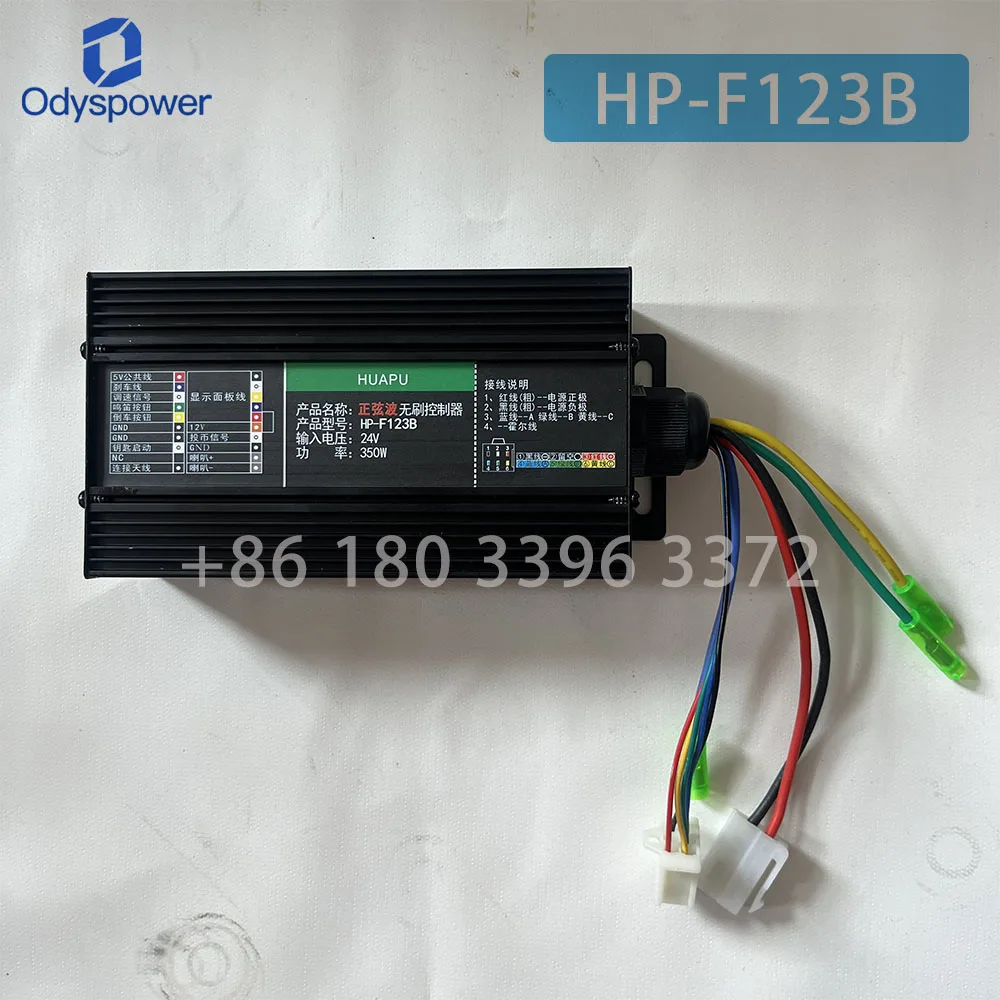 Original HUAPU HP-F123B Square Amusement Bumper Car With Brushless Controller Music Box Timing Display Accessories