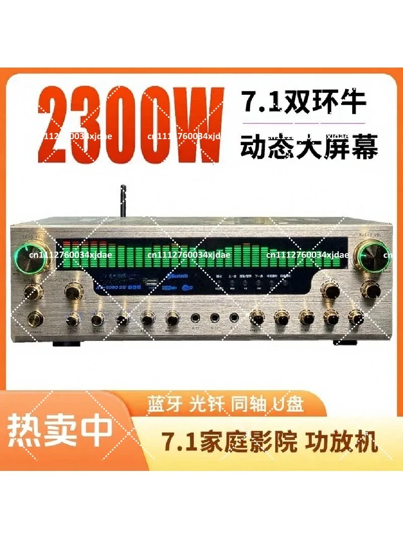 Professional High-Power Amplifier with Optical Fiber, Coaxial Inputs, Karaoke Support & Heavy Bass