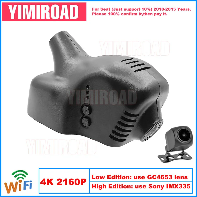 Yimiroad ST01-4K 2160P Edition Wifi Car Dvr Auto Dash Cam Camera For Seat Leon MK3 5f Superb VW Tiguan Golf 2010-2015 10% Cars