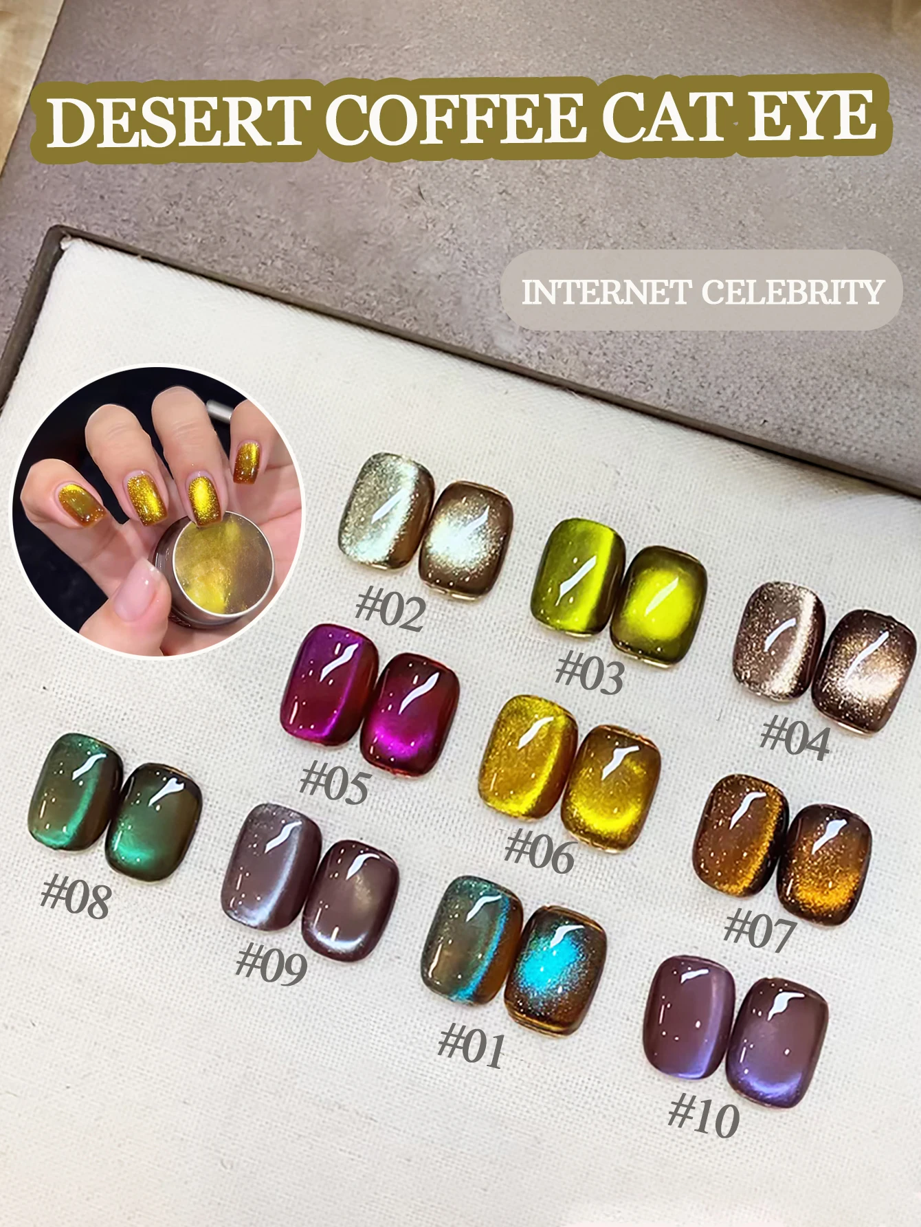 

1-10 шт. PSK супер популярный пустынный кофе стеклянная бусина кошачий глаз гель-лак для ногтей отбеливающий сине-зеленый сверкающий кристалл дизайн ногтей