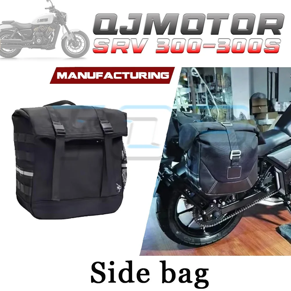 

Боковые сумки для QJMOTOR SRV300-300S, быстросъемные боковые сумки для SRV300-300S, боковые кофры большой вместимости.