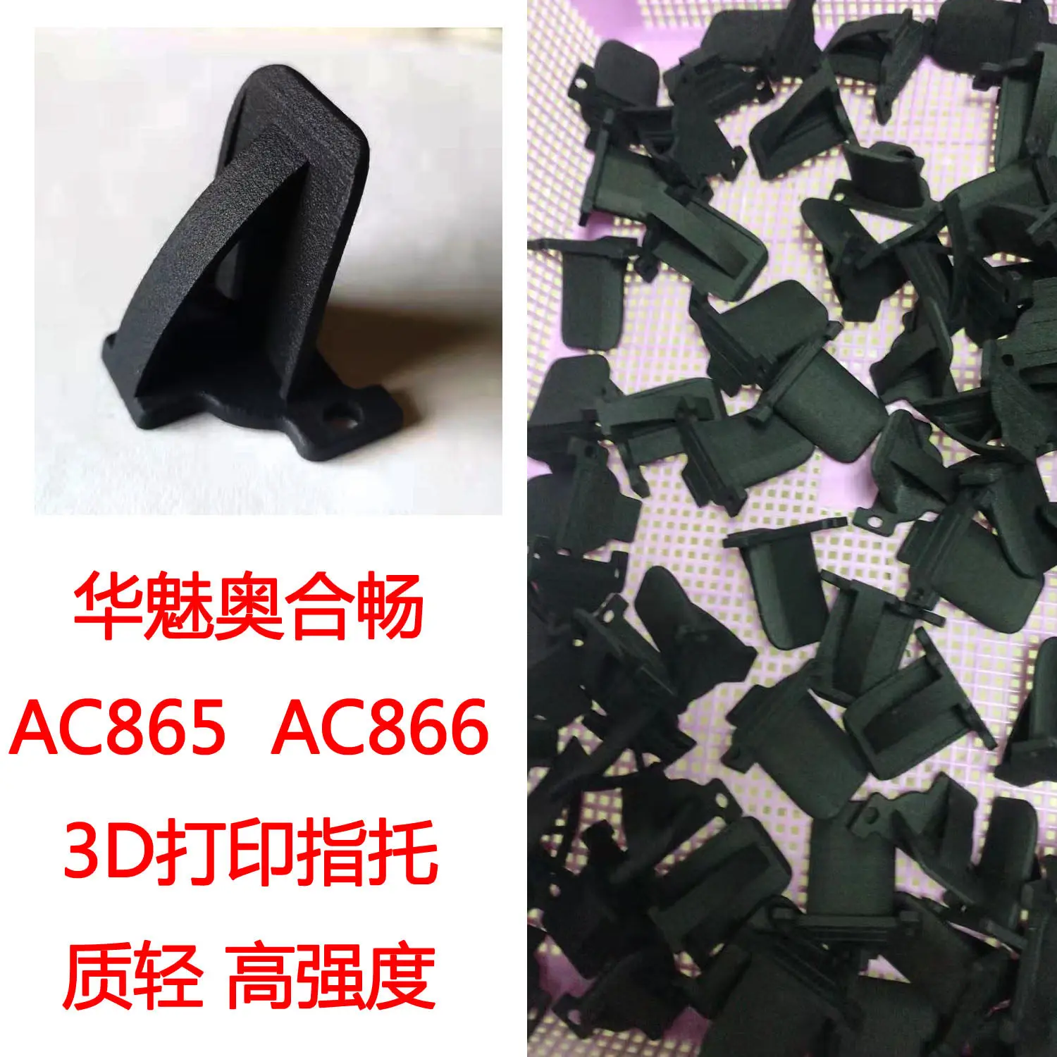 Aohechang Huamei AC866/AC865 blowpipes are original factory original parts and original tutoran dial torolan di Yajia hulusi