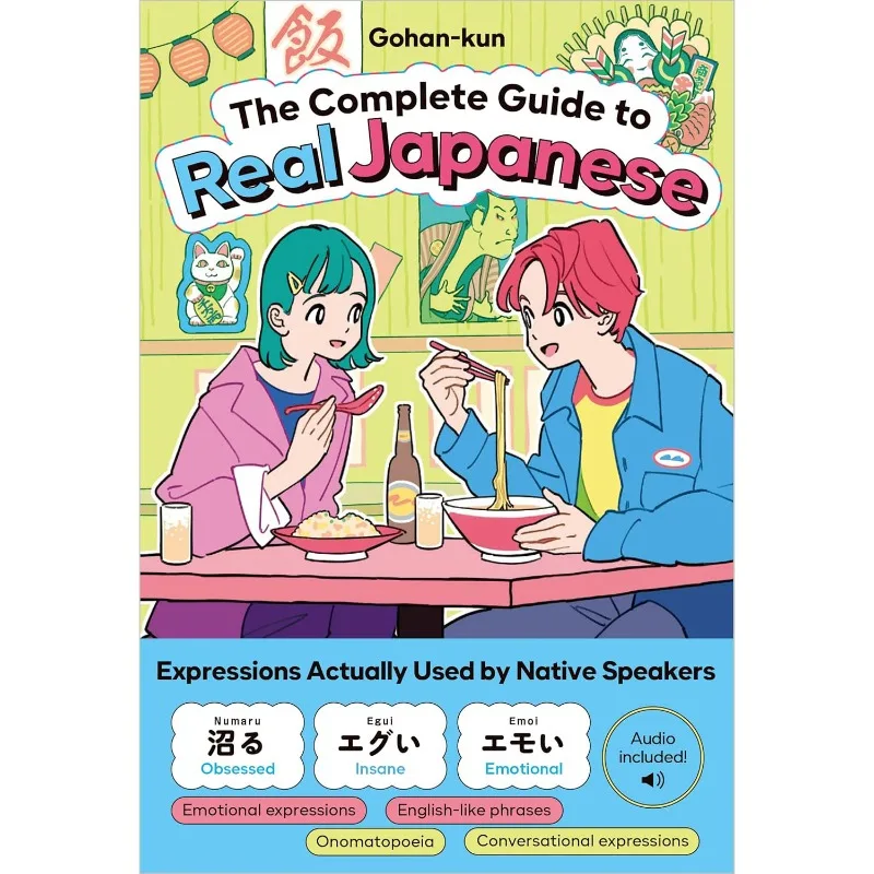 Japanese Learning Book English-Japanese Bilingual Audio Included Everyday Japanese Phrases The Complete Guide To Real Japanese