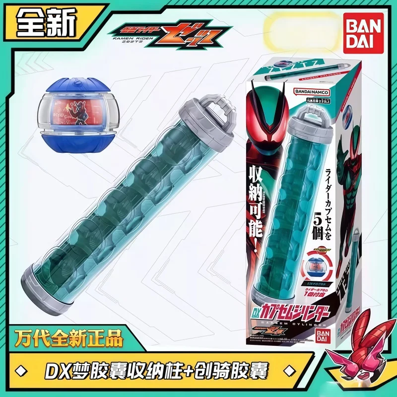 

Hot Bandai Kamen Rider Zeztz Dx Capsule Prop Set Storage Action Figure Doll Collection Toy Accessories Decorations Gift
