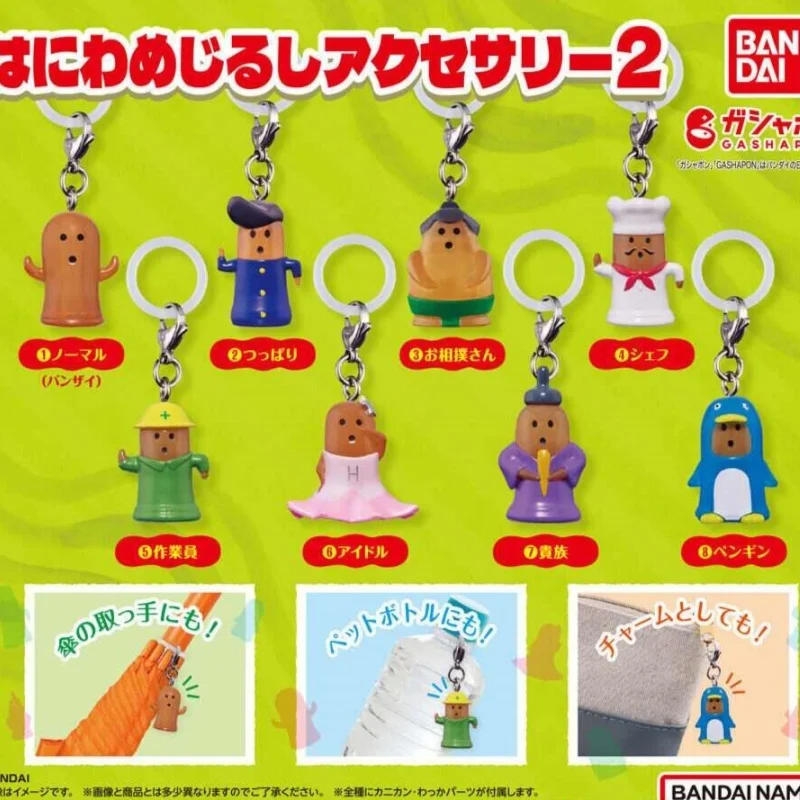 Bandai Original Character P1 Kawaii Anime Figure Mini Ornament Toy Collectible Decor Gift