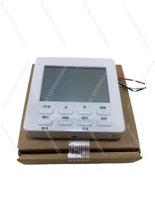 

Applicable to Heavy Industry Three-Core Button Wire Controller Machine Brand New Original Authentic Product RC-Mbd2