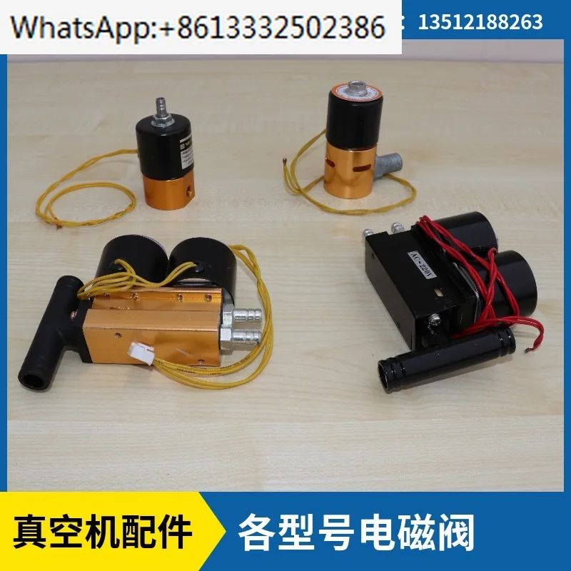 Single chamber double chamber vacuum machine solenoid valve