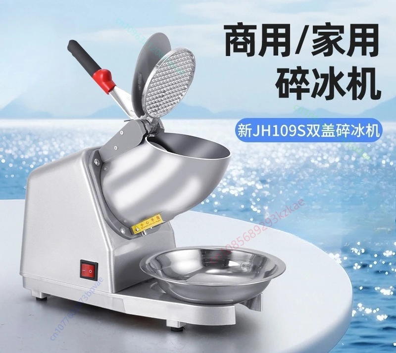 

Double Knife Ice Crusher, Ice Shaver