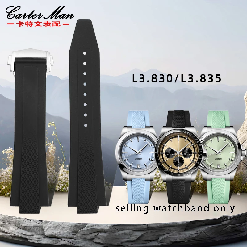 Convex mouth wristband for Longines Kangkas Yuedong series L3.830/835 new sports diving fluororubber watch strap 41mm 42mm dial