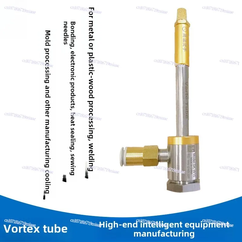 Grote Vortex-buiskoeling 45-graad Vortex-koelpistool Persluchtkastkoeler