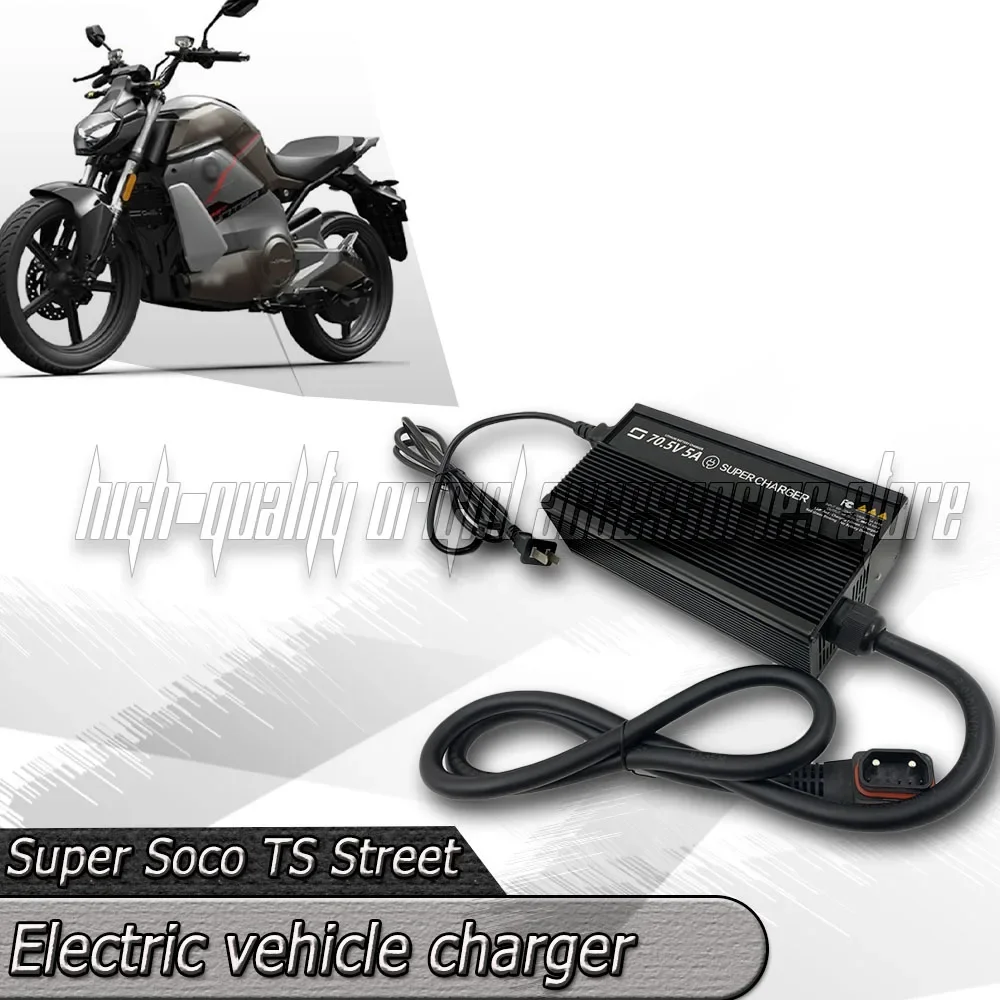 

Super Soco TS Street Hunter Original Charger Lithium Battery Connector Socket Line Fit for Electric Scooter