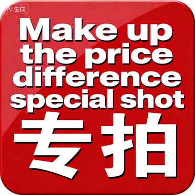 Auto Parts Shortfall Payment