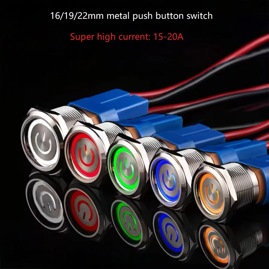 16/19/22mm metal push-button switch, super large current 10A-20A, self-locking and self-resetting waterproof push-button switch