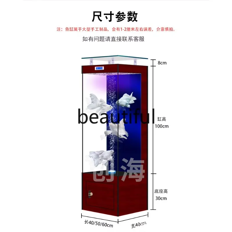 Vertical fish tank floor-to-ceiling household wall ultra-white glass tubeless back filter aquarium