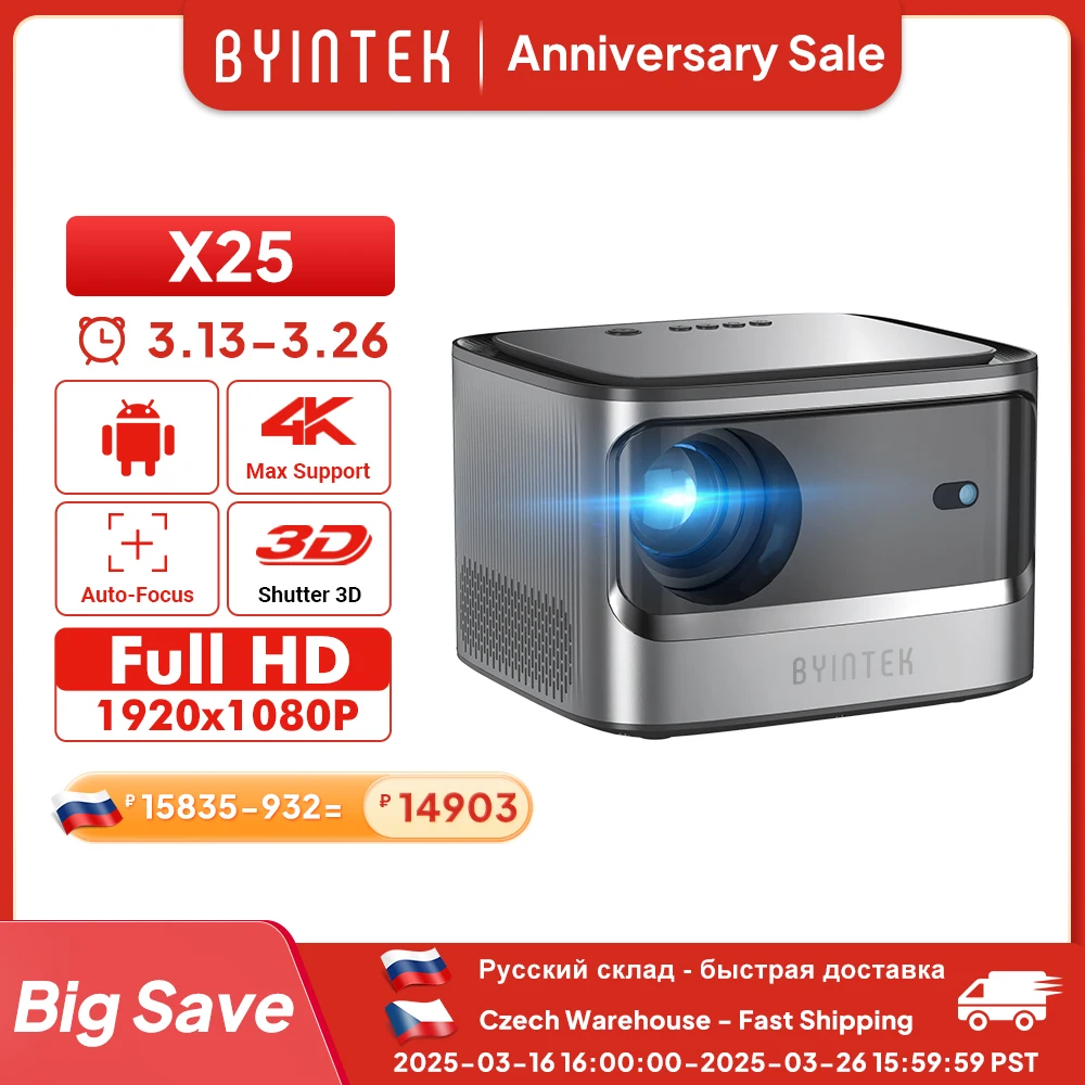 BYINTEK X25 Full HD Projector 1080P 4K Video 900Ansi  Auto Focus  WiFi Smart Android 9.0 LCD LED Video Home Theater Projectors