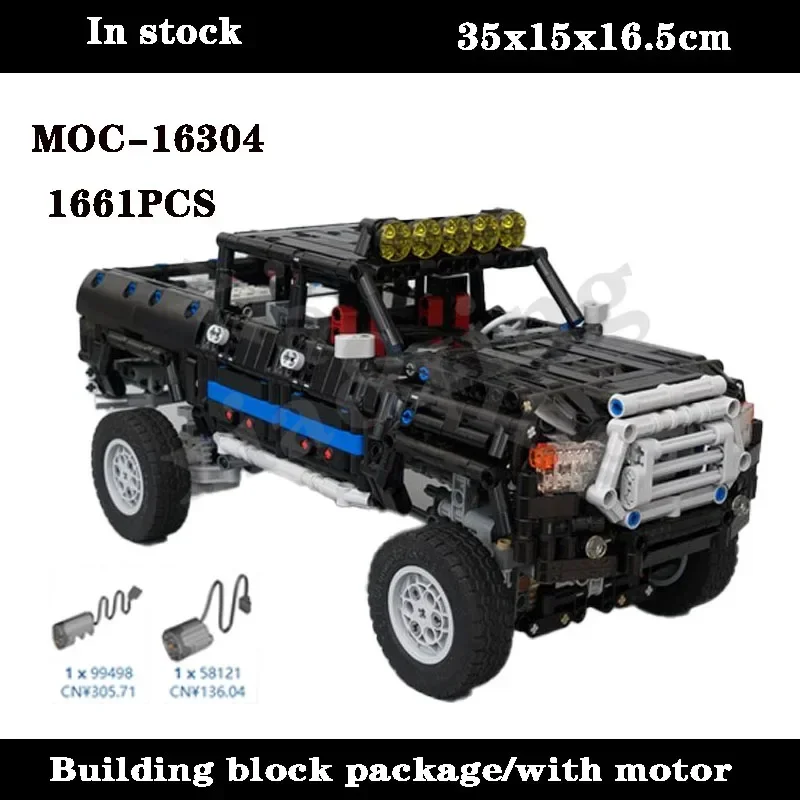 

Classic MOC-16304 Super Small Truck Spliced Building Block Electric Model 1661PCS Adult and Children's Building Block Toy Gift